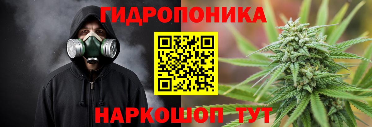 Канабис AK-47 Лесосибирск